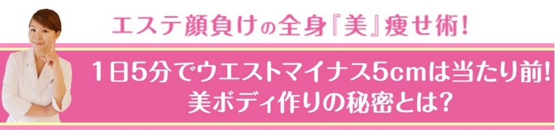 �P���T���}�C�i�X�Tcm�E�G�X�g���O�{�f�B�X�^���T�C�g